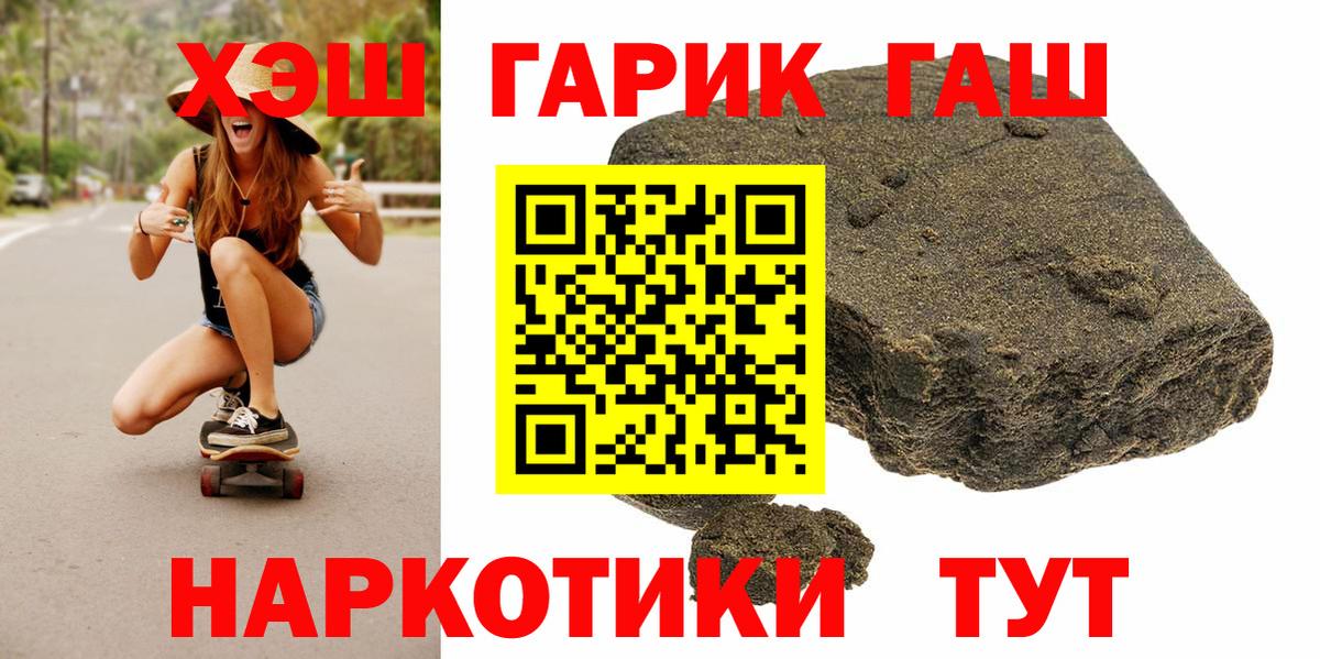 ГАШ Изолятор Подольск