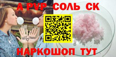 марки nbome Пугачёв