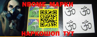 марки nbome Пугачёв