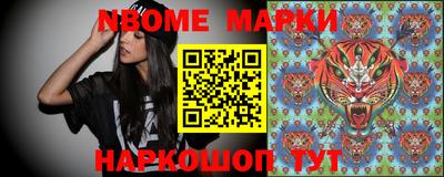 марки nbome Пугачёв
