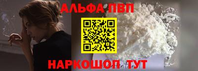 марки nbome Пугачёв