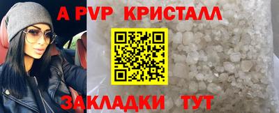 марки nbome Пугачёв