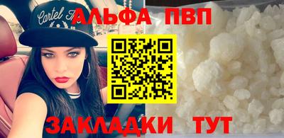 дживик Пушкино