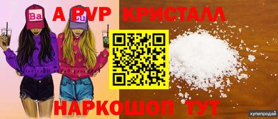 дживик Пушкино