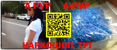 дживик Пушкино