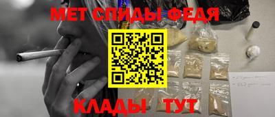 а пвп мука Рузаевка