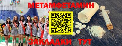 марки nbome Пугачёв