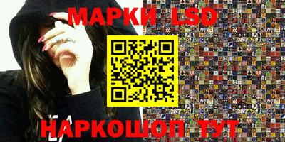 прущие грибы Рыбинск