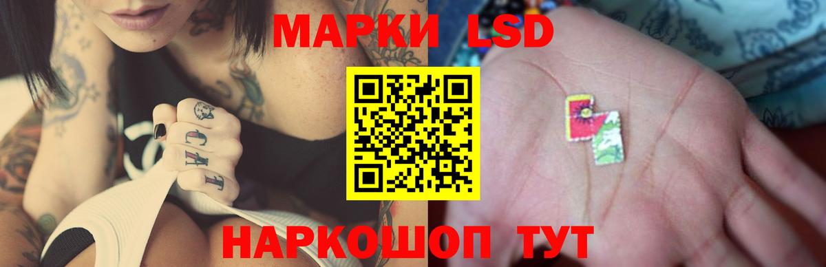Лсд 25 экстази кислота  ЛСД экстази ecstasy  Подольск  Вход с VPN 