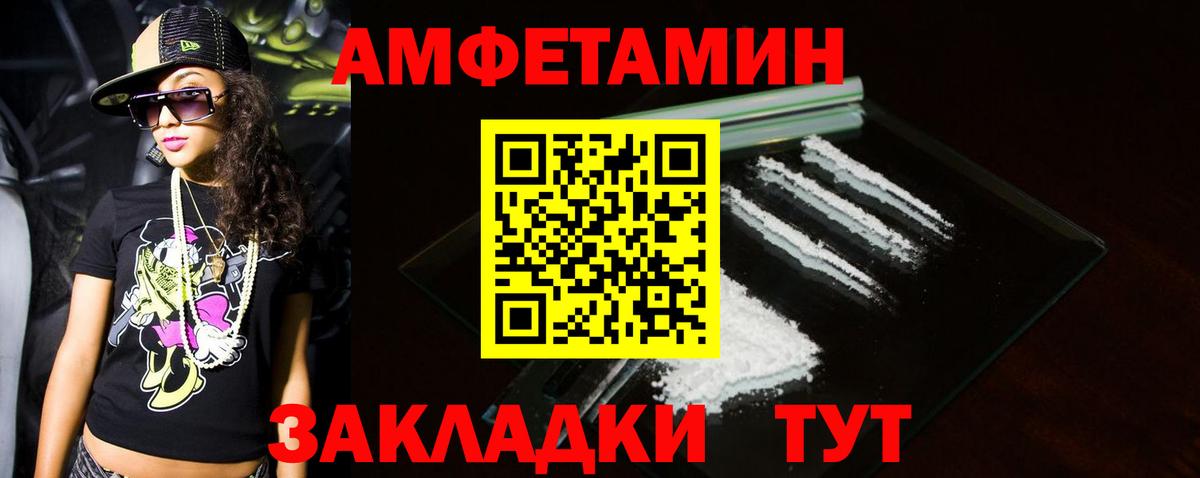 Подольск  Первитин винт  Вход с VPN  Первитин винт 