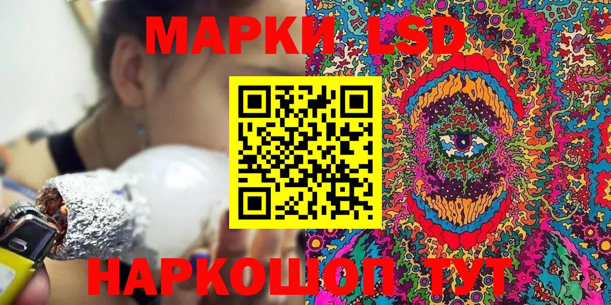 Марки N-bome 1500мкг Подольск
