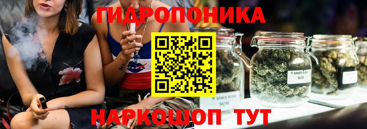 Бошки Шишки White Widow Подольск